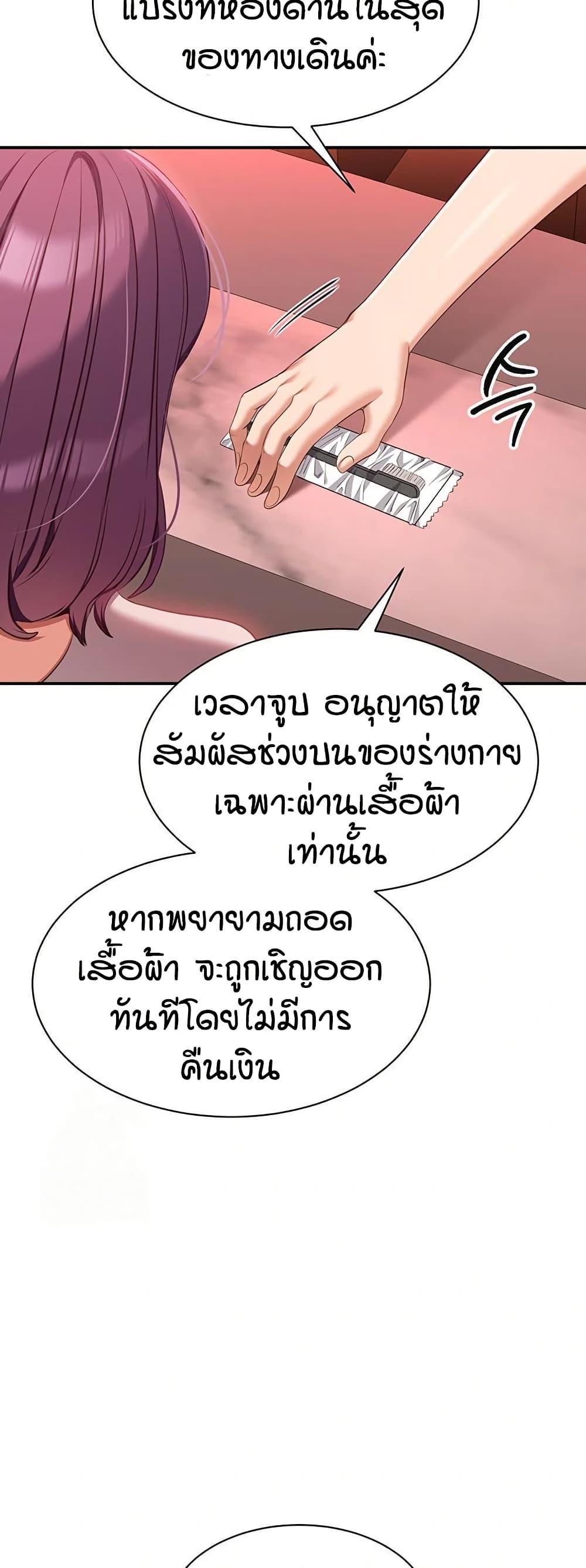 Doujin-Lc- อ่าน โดจิน มังฮวา เกาหลี ญี่ปุ่น จีน แปลไทย Reversed Virtues ตอนที่ 1 2 3 4 5 6 7 8 9 10 11 12 13 14 ฟรี ไม่มีโฆษณา อ่าน โดจิน Manhwa เกาหลี ญี่ปุ่น จีน เรามีครบ คัดมาให้เน้นๆ โดจิน 18+ รับประกันความฟินโดย  Doujin Lc