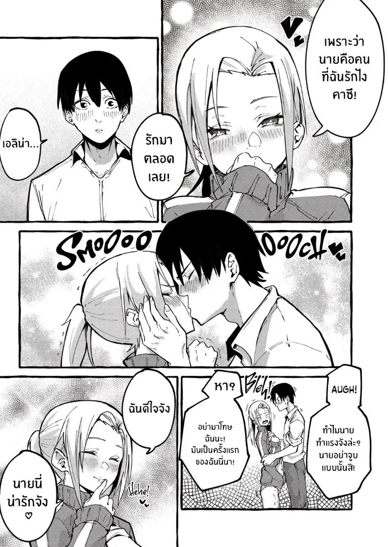 Doujin-Lc- อ่าน โดจิน มังฮวา เกาหลี ญี่ปุ่น จีน แปลไทย เเฟนสาวของผม [Fugutake] ตอนที่ 1 2 3 4 5 6 7 8 9 10 11 12 13 14 ฟรี ไม่มีโฆษณา อ่าน โดจิน Manhwa เกาหลี ญี่ปุ่น จีน เรามีครบ คัดมาให้เน้นๆ โดจิน 18+ รับประกันความฟินโดย  Doujin Lc