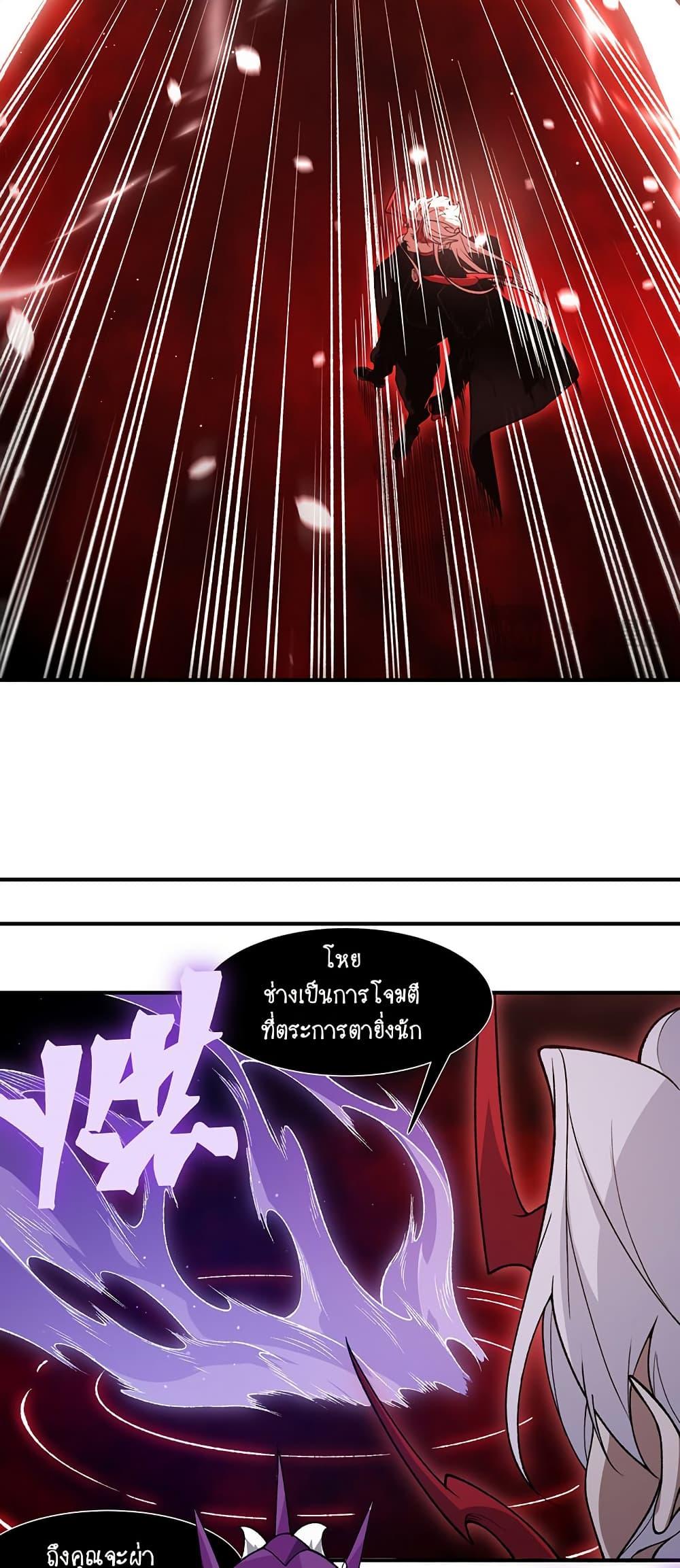 Manga-lc-com อ่านมังงะ อ่านการ์ตูน ออนไลน์ ฟรี Demonic Evolution ตอนที่ 1 2 3 4 5 6 7 8 9 10 11 12 13 14 ฟรี ไม่มีโฆษณา Manga-lc - อ่าน มังงะ อ่าน การ์ตูน ออนไลน์ อ่านมังงะ ฟรี