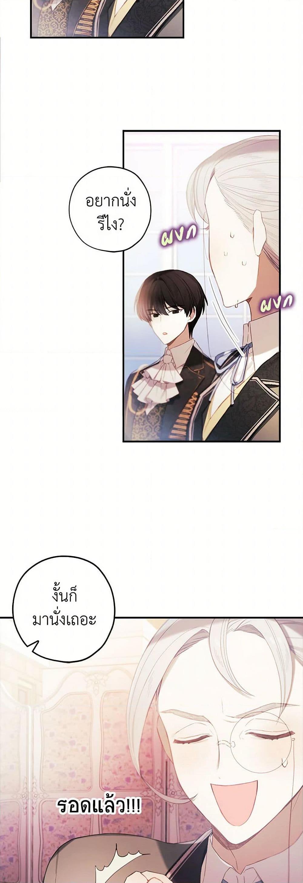 Manga-lc-com อ่านมังงะ อ่านการ์ตูน ออนไลน์ ฟรี The Princess’s Doll Shop ตอนที่ 1 2 3 4 5 6 7 8 9 10 11 12 13 14 ฟรี ไม่มีโฆษณา Manga-lc - อ่าน มังงะ อ่าน การ์ตูน ออนไลน์ อ่านมังงะ ฟรี