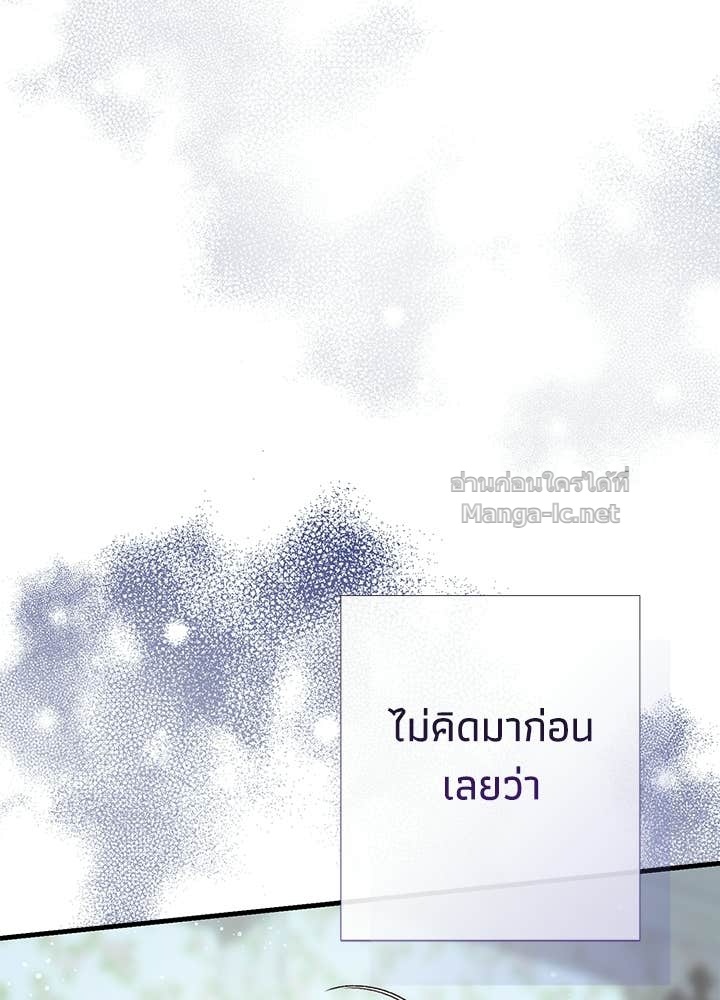 Doujin-Lc- อ่าน โดจิน มังฮวา เกาหลี ญี่ปุ่น จีน แปลไทย องค์ชายผู้อื้อฉาว ตอนที่ 1 2 3 4 5 6 7 8 9 10 11 12 13 14 ฟรี ไม่มีโฆษณา อ่าน โดจิน Manhwa เกาหลี ญี่ปุ่น จีน เรามีครบ คัดมาให้เน้นๆ โดจิน 18+ รับประกันความฟินโดย Doujin Lc