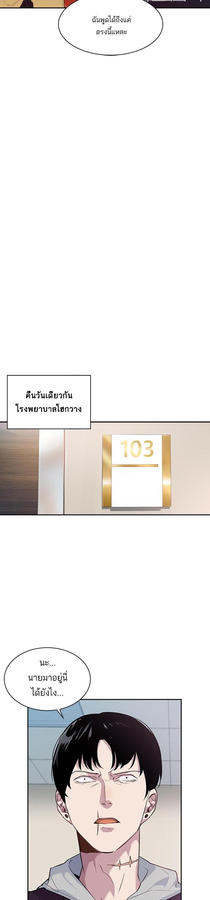 Manga-lc-com อ่านมังงะ อ่านการ์ตูน ออนไลน์ ฟรี The World Is Money and Power กลโกงโลกพนัน ตอนที่ 1 2 3 4 5 6 7 8 9 10 11 12 13 14 ฟรี ไม่มีโฆษณา Manga-lc - อ่าน มังงะ อ่าน การ์ตูน ออนไลน์ อ่านมังงะ ฟรี