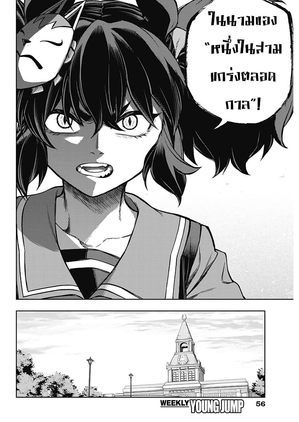 Manga-lc-com อ่านมังงะ อ่านการ์ตูน ออนไลน์ ฟรี Uma Musume Cinderella Gray ตอนที่ 1 2 3 4 5 6 7 8 9 10 11 12 13 14 ฟรี ไม่มีโฆษณา Manga-lc - อ่าน มังงะ อ่าน การ์ตูน ออนไลน์ อ่านมังงะ ฟรี