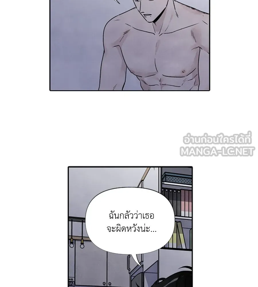 เหตุผลของคนไม่อยากอยู่ ตอนที่ 79 รูปที่ 21