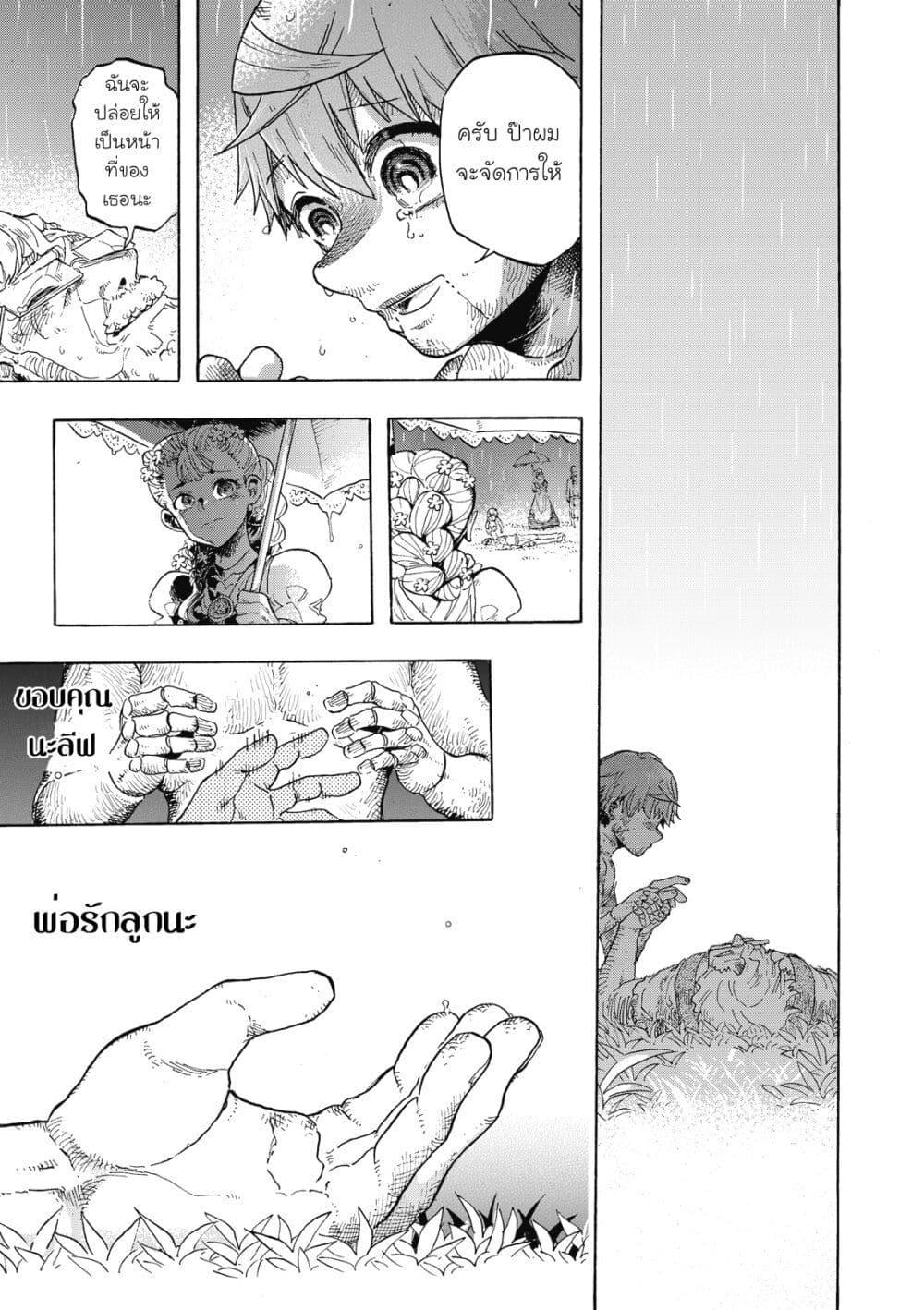 Manga-lc-com อ่านมังงะ อ่านการ์ตูน ออนไลน์ ฟรี Puppet ตอนที่ 1 2 3 4 5 6 7 8 9 10 11 12 13 14 ฟรี ไม่มีโฆษณา Manga-lc - อ่าน มังงะ อ่าน การ์ตูน ออนไลน์ อ่านมังงะ ฟรี