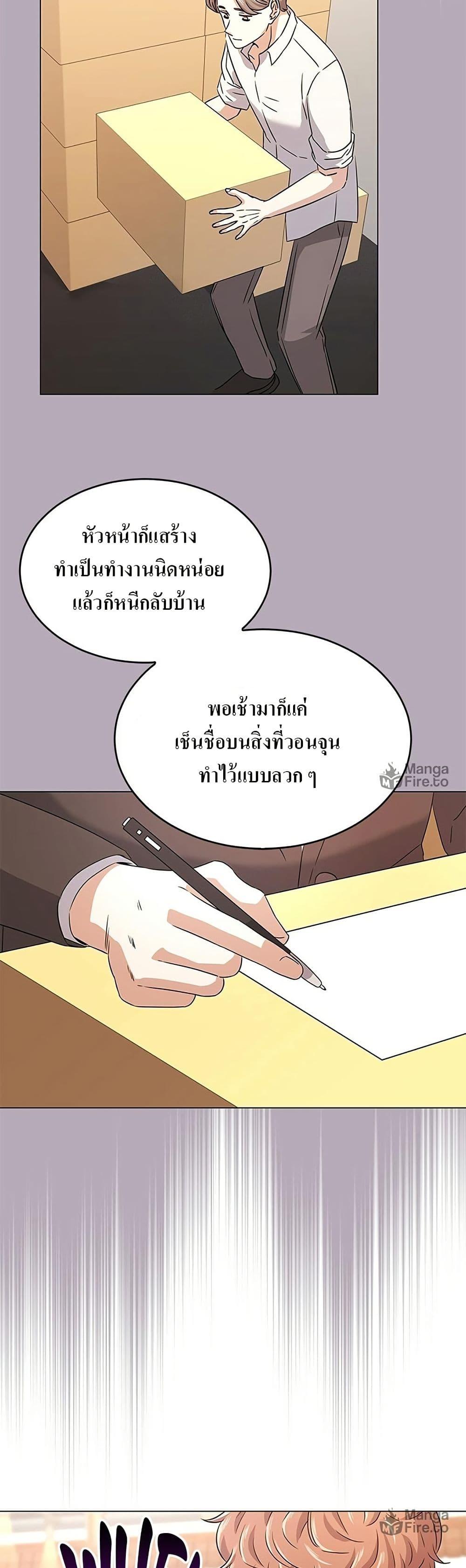 Manga-lc-com อ่านมังงะ อ่านการ์ตูน ออนไลน์ ฟรี Superstar Associate Manager ตอนที่ 1 2 3 4 5 6 7 8 9 10 11 12 13 14 ฟรี ไม่มีโฆษณา Manga-lc - อ่าน มังงะ อ่าน การ์ตูน ออนไลน์ อ่านมังงะ ฟรี