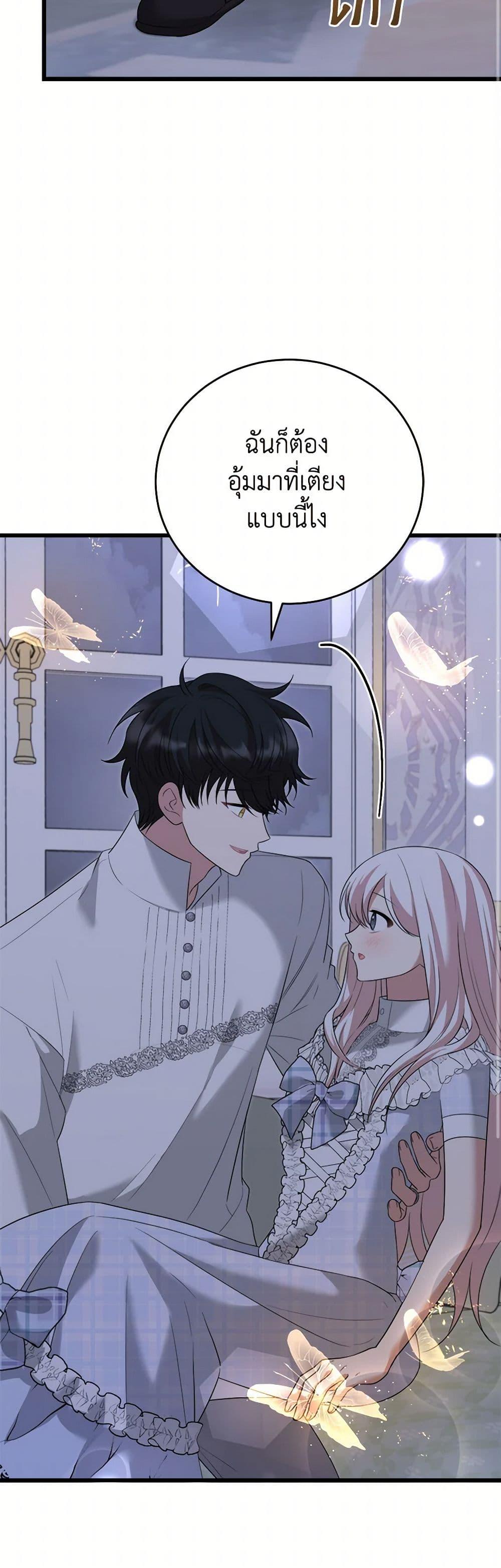 Manga-lc-com อ่านมังงะ อ่านการ์ตูน ออนไลน์ ฟรี Four Dangerous Brothers to My Rescue ตอนที่ 1 2 3 4 5 6 7 8 9 10 11 12 13 14 ฟรี ไม่มีโฆษณา Manga-lc - อ่าน มังงะ อ่าน การ์ตูน ออนไลน์ อ่านมังงะ ฟรี