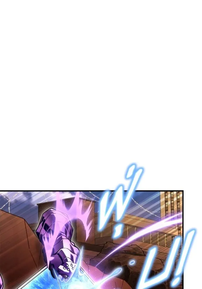 เกมของยอดมนุษย์ ตอนที่ 113 รูปที่ 29