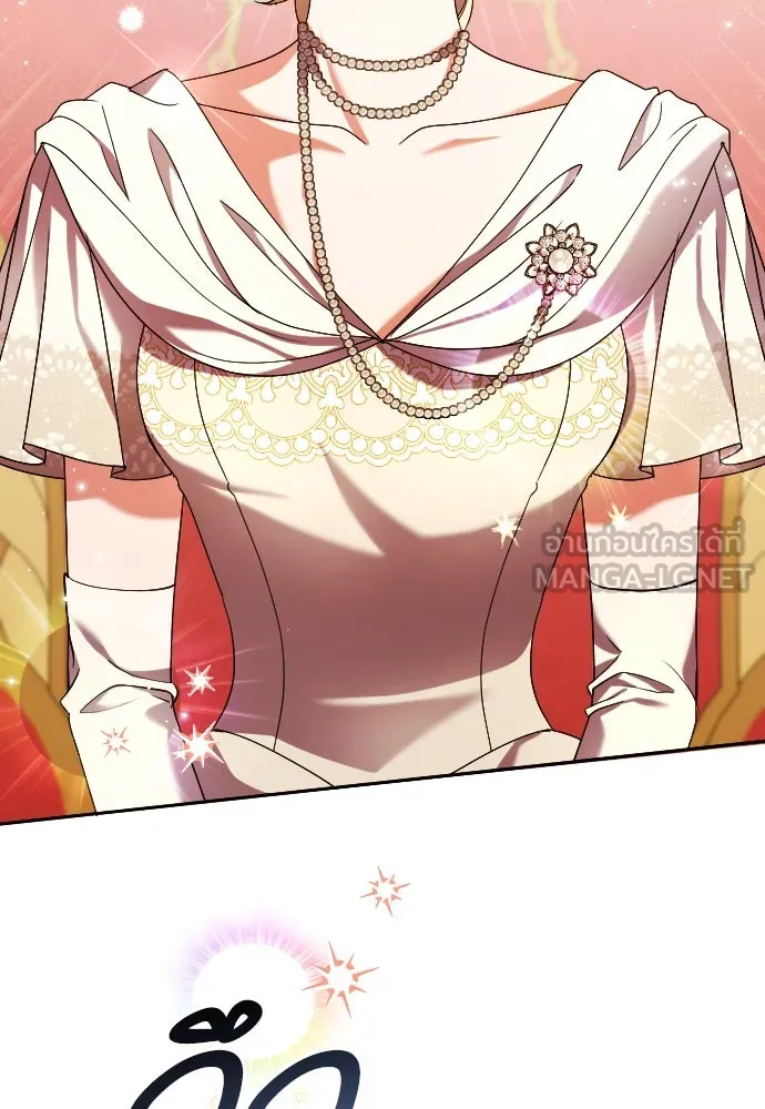 หมาป่าคู่เคียงบัลลังก์ ตอนที่ 3 รูปที่ 183