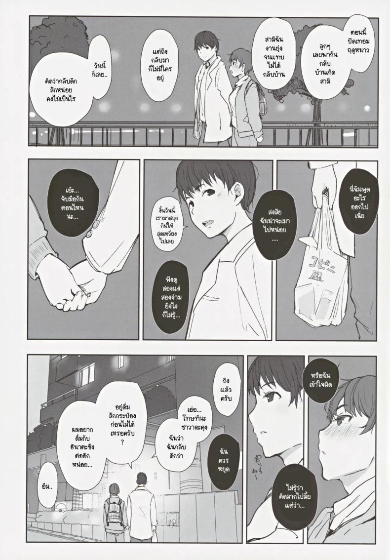 Doujin-Lc- อ่าน โดจิน มังฮวา เกาหลี ญี่ปุ่น จีน แปลไทย สุดท้ายเธอจะมาห้องผมไหม (C105) [Arakureta Monotachi (Arakure)] Hatashite Hitozuma Komochi Hinata-san ga Ikemen Toshishita Danshi no Heya e Kuru Darou ka ตอนที่ 1 2 3 4 5 6 7 8 9 10 11 12 13 14 ฟรี ไม่มีโฆษณา อ่าน โดจิน Manhwa เกาหลี ญี่ปุ่น จีน เรามีครบ คัดมาให้เน้นๆ โดจิน 18+ รับประกันความฟินโดย  Doujin Lc