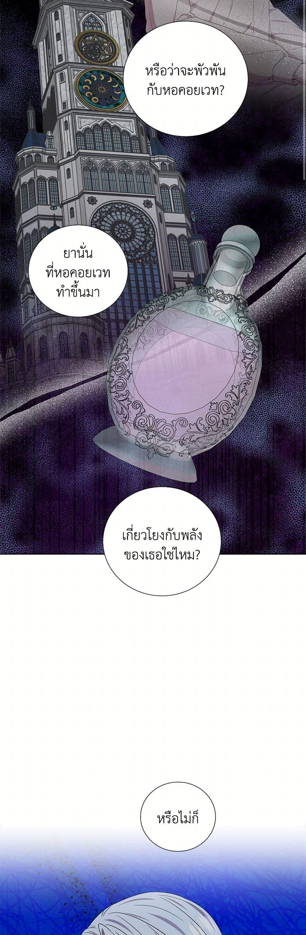 Manga-lc-com อ่านมังงะ อ่านการ์ตูน ออนไลน์ ฟรี To My Beloved Foe ตอนที่ 1 2 3 4 5 6 7 8 9 10 11 12 13 14 ฟรี ไม่มีโฆษณา Manga-lc - อ่าน มังงะ อ่าน การ์ตูน ออนไลน์ อ่านมังงะ ฟรี