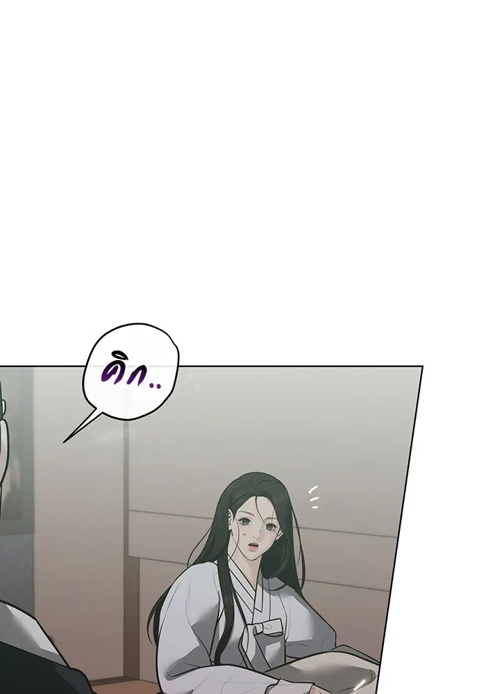 ความลับของสาวร่างทรง ตอนที่ 33 รูปที่ 32