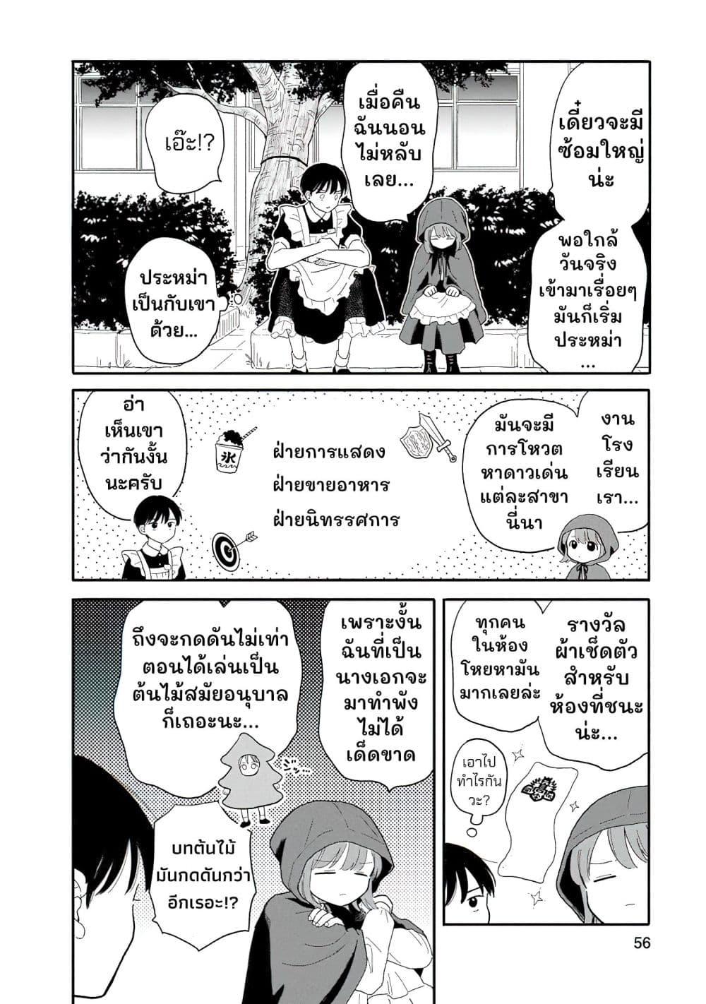 Manga-lc-com อ่านมังงะ อ่านการ์ตูน ออนไลน์ ฟรี Houkago Kitaku Biyori ตอนที่ 1 2 3 4 5 6 7 8 9 10 11 12 13 14 ฟรี ไม่มีโฆษณา Manga-lc - อ่าน มังงะ อ่าน การ์ตูน ออนไลน์ อ่านมังงะ ฟรี