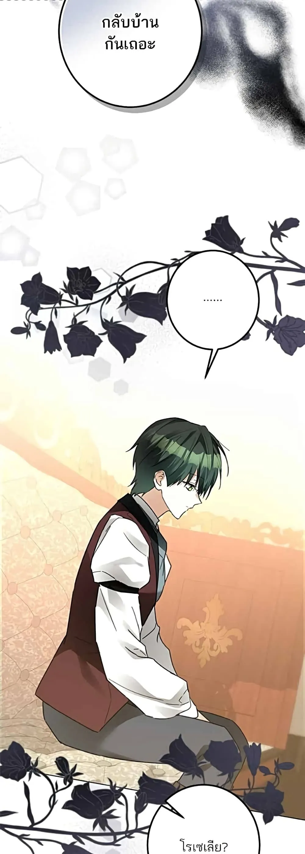 Manga-lc-com อ่านมังงะ อ่านการ์ตูน ออนไลน์ ฟรี Became the Duke’s Male Servant – ผมเป็นหนุ่มรับใช้ค่ะ ตอนที่ 1 2 3 4 5 6 7 8 9 10 11 12 13 14 ฟรี ไม่มีโฆษณา Manga-lc - อ่าน มังงะ อ่าน การ์ตูน ออนไลน์ อ่านมังงะ ฟรี