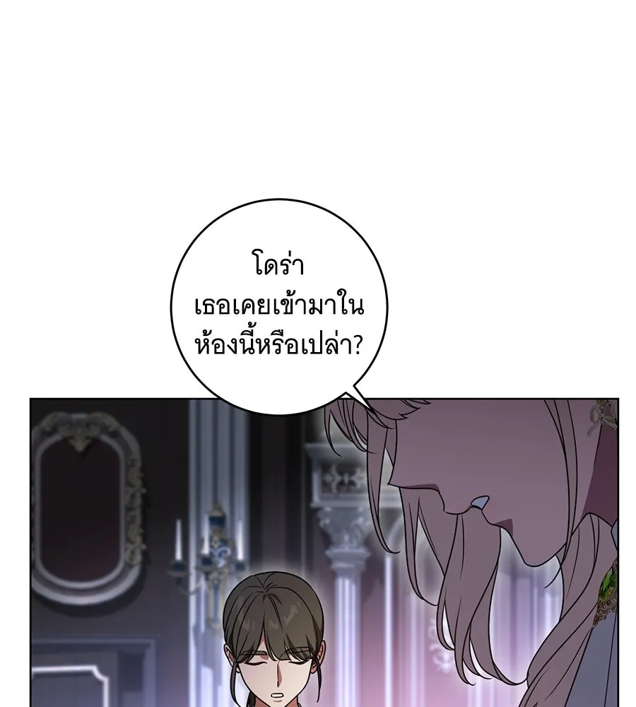 ทุกอย่างที่เสียไป ฉันขอทวงคืน ตอนที่ 76  (จบซีซัน 2) รูปที่ 134