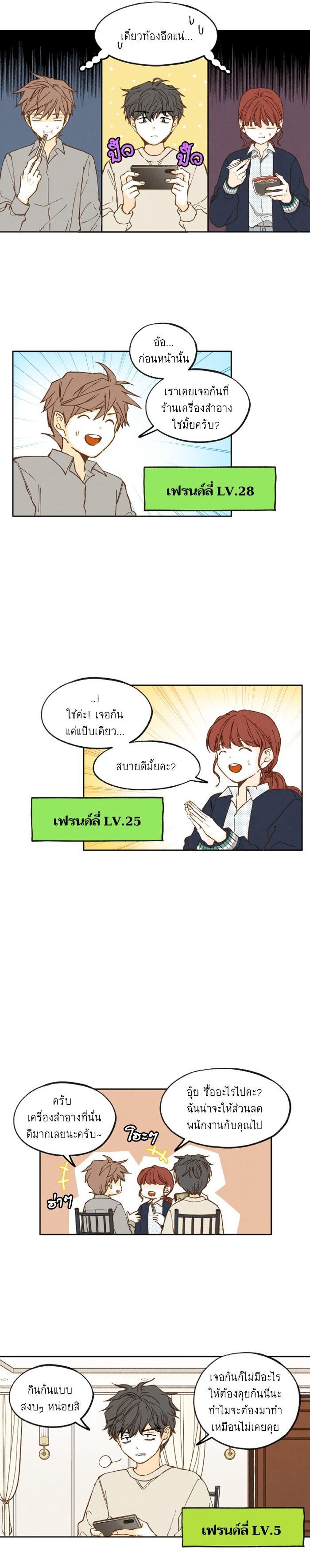 Manga-lc-com อ่านมังงะ อ่านการ์ตูน ออนไลน์ ฟรี How to Become a Dragon ตอนที่ 1 2 3 4 5 6 7 8 9 10 11 12 13 14 ฟรี ไม่มีโฆษณา Manga-lc - อ่าน มังงะ อ่าน การ์ตูน ออนไลน์ อ่านมังงะ ฟรี