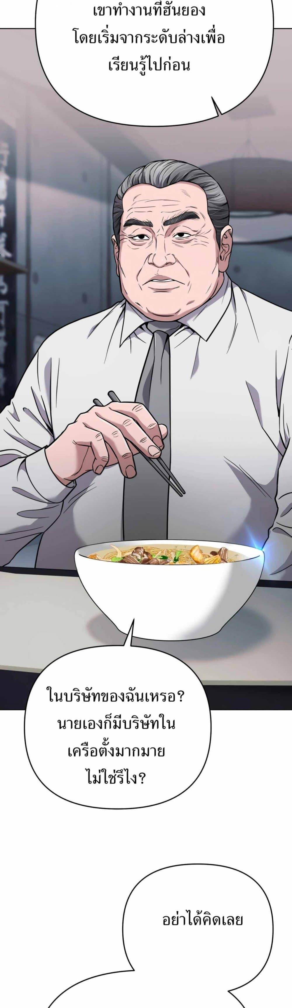 Manga-lc-com อ่านมังงะ อ่านการ์ตูน ออนไลน์ ฟรี New Employee Kim Chul-Soo ตอนที่ 1 2 3 4 5 6 7 8 9 10 11 12 13 14 ฟรี ไม่มีโฆษณา Manga-lc - อ่าน มังงะ อ่าน การ์ตูน ออนไลน์ อ่านมังงะ ฟรี