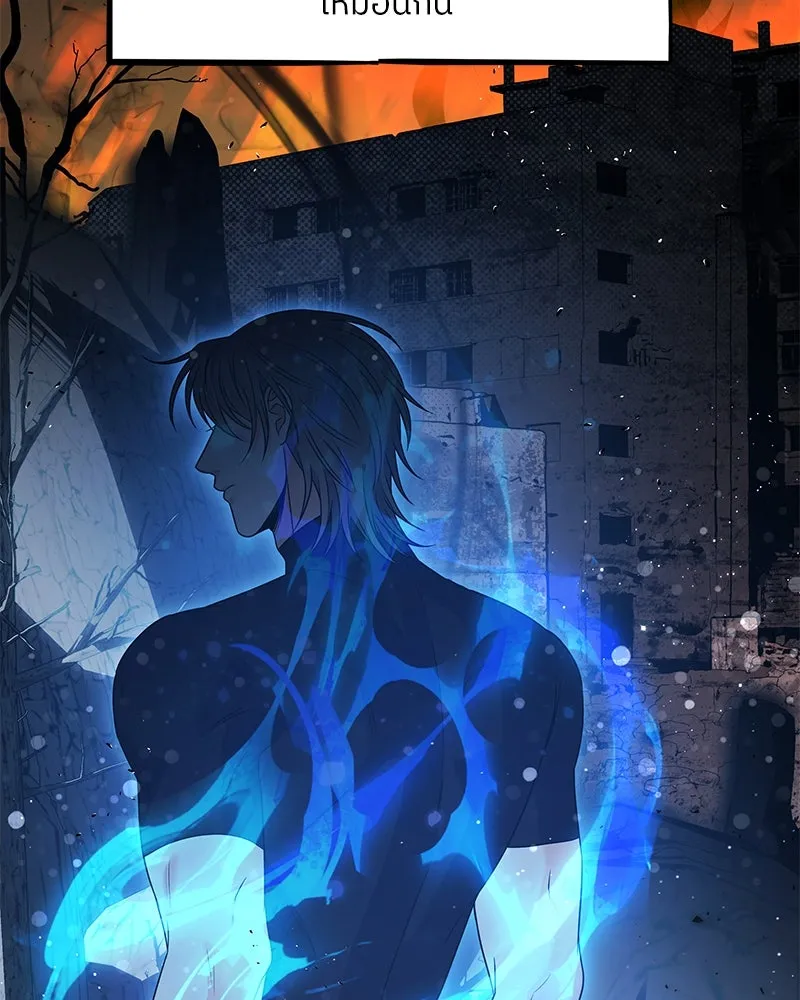 แด่ความเกลียดชัง ตอนที่ 41 รูปที่ 97