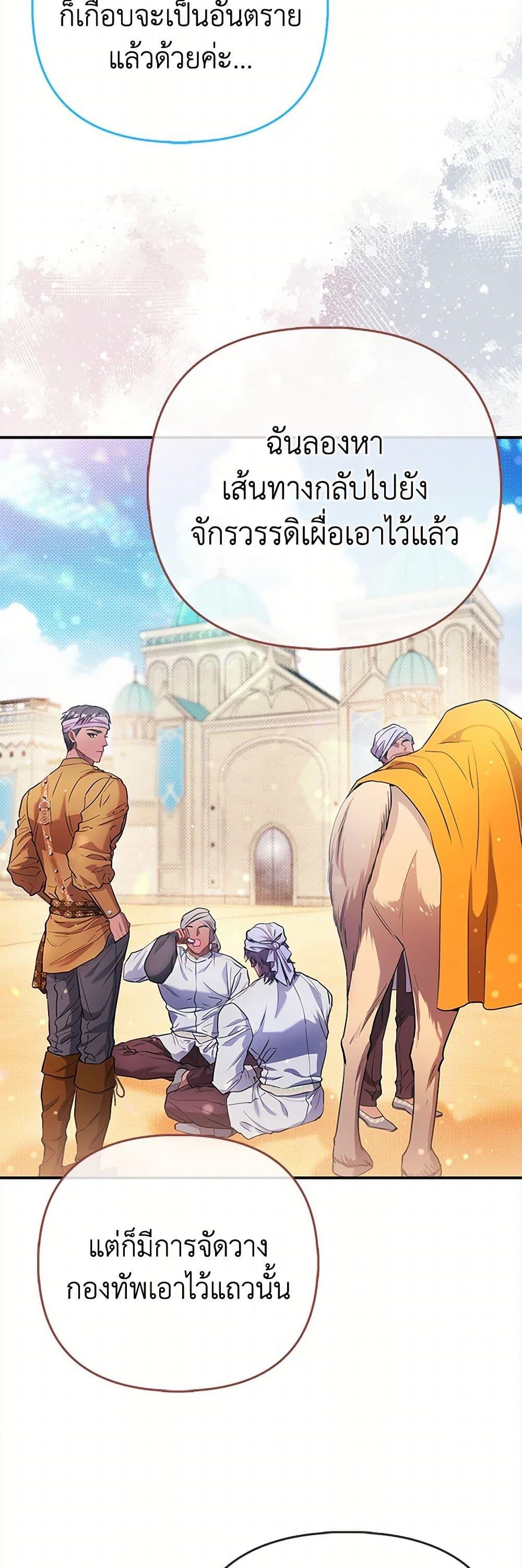 Manga-lc-com อ่านมังงะ อ่านการ์ตูน ออนไลน์ ฟรี I’m the Princess of All ตอนที่ 1 2 3 4 5 6 7 8 9 10 11 12 13 14 ฟรี ไม่มีโฆษณา Manga-lc - อ่าน มังงะ อ่าน การ์ตูน ออนไลน์ อ่านมังงะ ฟรี