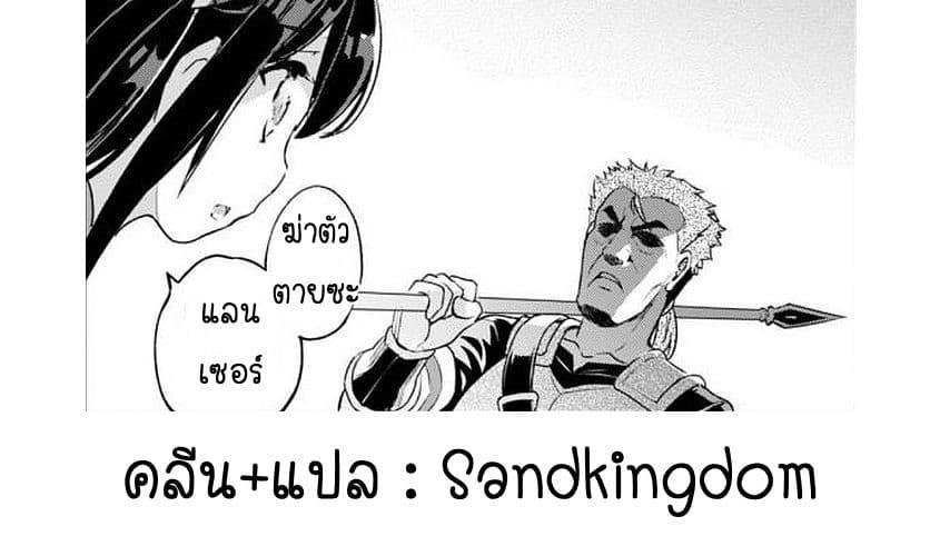Manga-lc-com อ่านมังงะ อ่านการ์ตูน ออนไลน์ ฟรี Kenshi o Mezashite Nyugaku Shitanoni Maho Tekisei 9999 Nandesukedo! ตอนที่ 1 2 3 4 5 6 7 8 9 10 11 12 13 14 ฟรี ไม่มีโฆษณา Manga-lc - อ่าน มังงะ อ่าน การ์ตูน ออนไลน์ อ่านมังงะ ฟรี