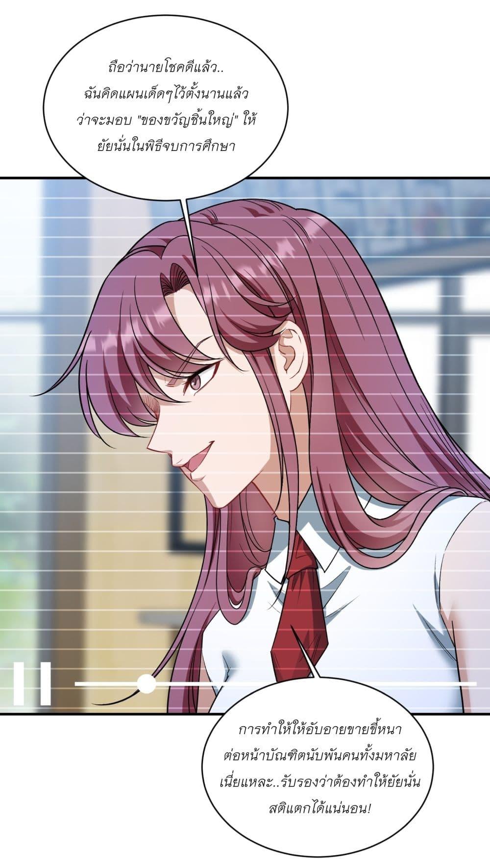 Manga-lc-com อ่านมังงะ อ่านการ์ตูน ออนไลน์ ฟรี Became a Billionaire After Dog Licking Improperly ตอนที่ 1 2 3 4 5 6 7 8 9 10 11 12 13 14 ฟรี ไม่มีโฆษณา Manga-lc - อ่าน มังงะ อ่าน การ์ตูน ออนไลน์ อ่านมังงะ ฟรี