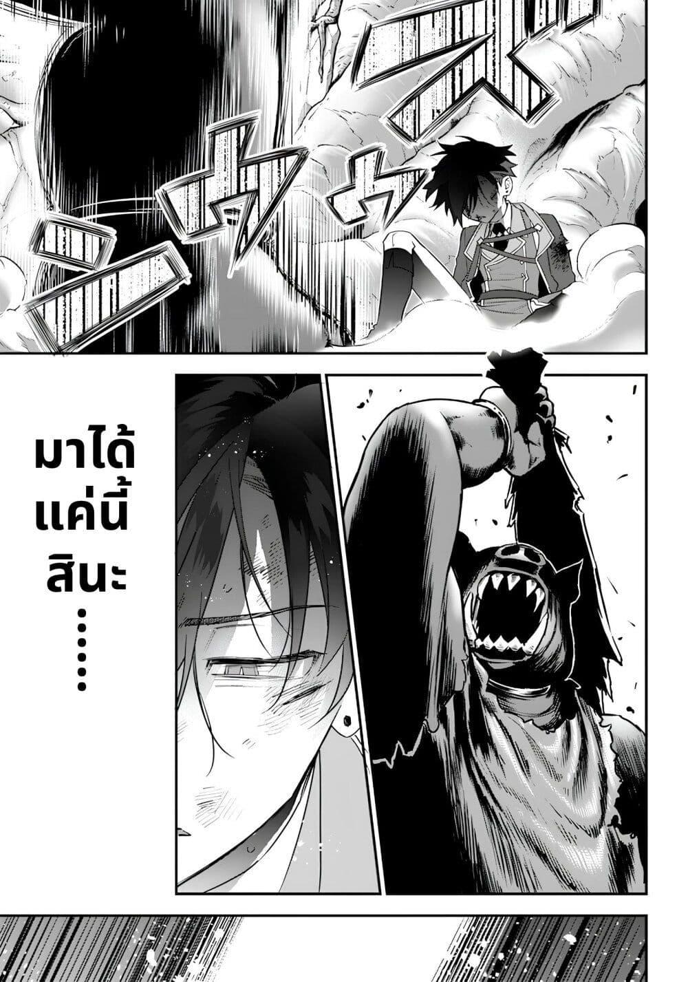 Manga-lc-com อ่านมังงะ อ่านการ์ตูน ออนไลน์ ฟรี Sekai ni Hitori, Zenzokusei Mahou no Tsukaite ตอนที่ 1 2 3 4 5 6 7 8 9 10 11 12 13 14 ฟรี ไม่มีโฆษณา Manga-lc - อ่าน มังงะ อ่าน การ์ตูน ออนไลน์ อ่านมังงะ ฟรี