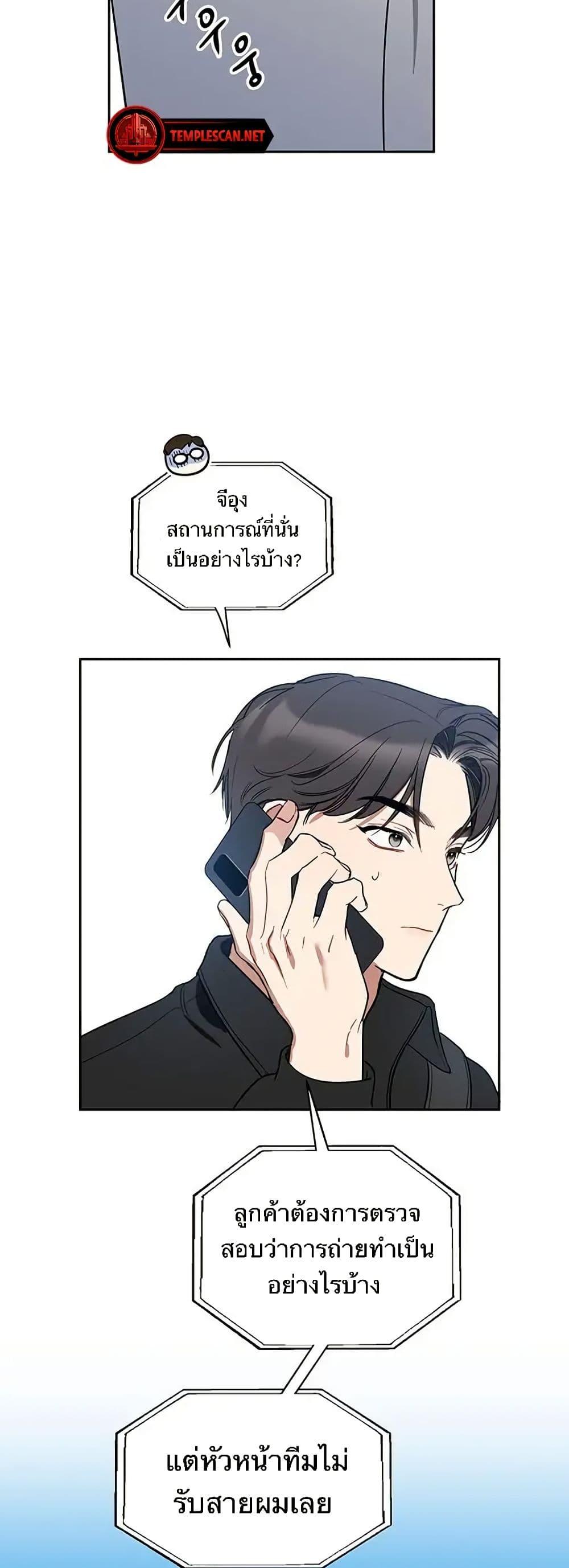 Manga-lc-com อ่านมังงะ อ่านการ์ตูน ออนไลน์ ฟรี Misfortune at Work ตอนที่ 1 2 3 4 5 6 7 8 9 10 11 12 13 14 ฟรี ไม่มีโฆษณา Manga-lc - อ่าน มังงะ อ่าน การ์ตูน ออนไลน์ อ่านมังงะ ฟรี