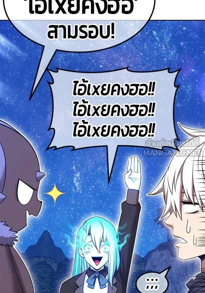 +99 ท่อนไม้ ตอนที่ 194 รูปที่ 354