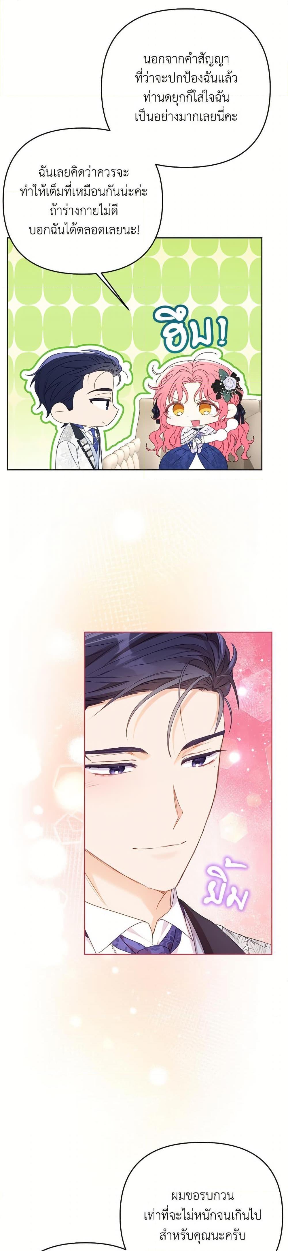 Manga-lc-com อ่านมังงะ อ่านการ์ตูน ออนไลน์ ฟรี I Thought You Were a Time-Limited Husband ตอนที่ 1 2 3 4 5 6 7 8 9 10 11 12 13 14 ฟรี ไม่มีโฆษณา Manga-lc - อ่าน มังงะ อ่าน การ์ตูน ออนไลน์ อ่านมังงะ ฟรี