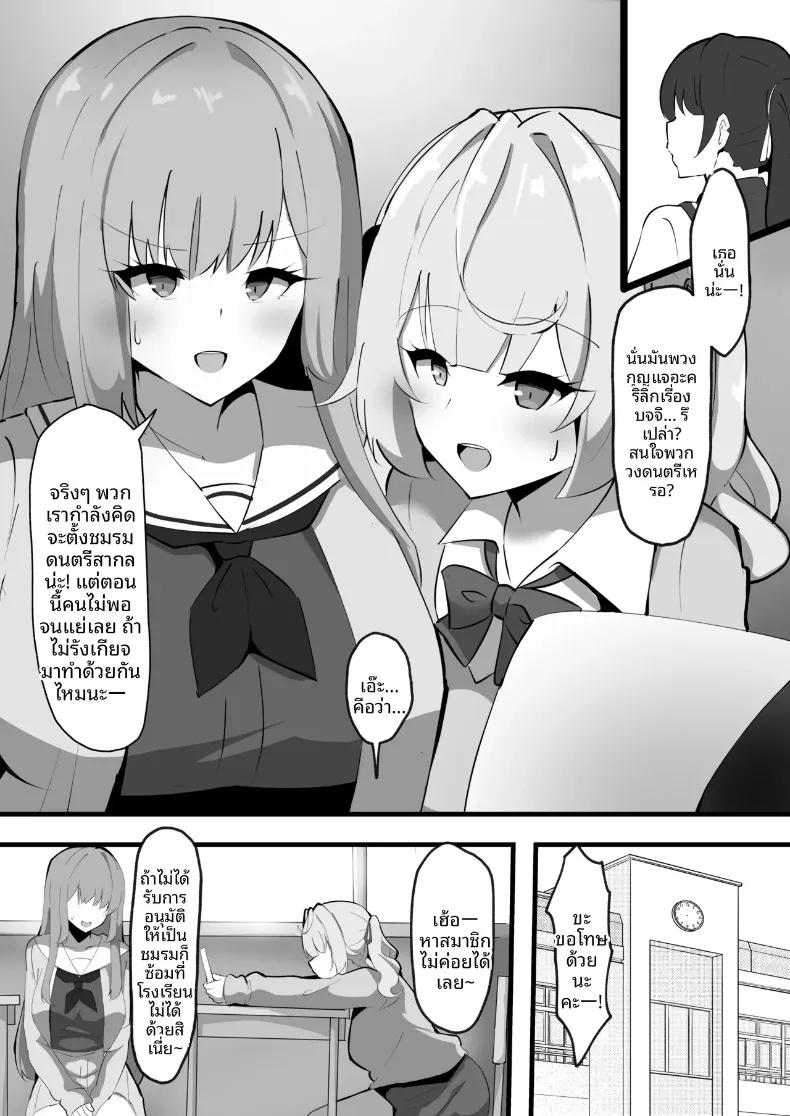 Doujin-Lc- อ่าน โดจิน มังฮวา เกาหลี ญี่ปุ่น จีน แปลไทย เเบล็คเฟรนด์ (Ciel) (Furen E Lustario, Hoshikawa Sara) ตอนที่ 1 2 3 4 5 6 7 8 9 10 11 12 13 14 ฟรี ไม่มีโฆษณา อ่าน โดจิน Manhwa เกาหลี ญี่ปุ่น จีน เรามีครบ คัดมาให้เน้นๆ โดจิน 18+ รับประกันความฟินโดย  Doujin Lc