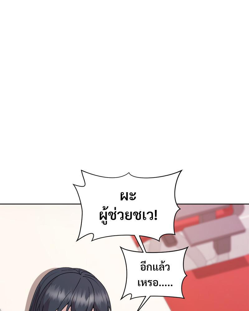 Doujin-Lc- อ่าน โดจิน มังฮวา เกาหลี ญี่ปุ่น จีน แปลไทย Playing a game ตอนที่ 1 2 3 4 5 6 7 8 9 10 11 12 13 14 ฟรี ไม่มีโฆษณา อ่าน โดจิน Manhwa เกาหลี ญี่ปุ่น จีน เรามีครบ คัดมาให้เน้นๆ โดจิน 18+ รับประกันความฟินโดย  Doujin Lc