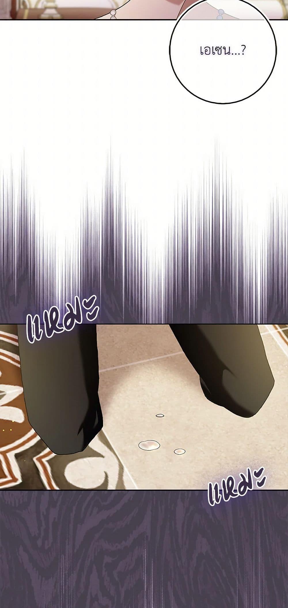 Manga-lc-com อ่านมังงะ อ่านการ์ตูน ออนไลน์ ฟรี Please Marry Me Again! ตอนที่ 1 2 3 4 5 6 7 8 9 10 11 12 13 14 ฟรี ไม่มีโฆษณา Manga-lc - อ่าน มังงะ อ่าน การ์ตูน ออนไลน์ อ่านมังงะ ฟรี