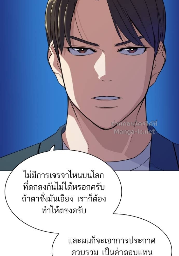 Doujin-Lc- อ่าน โดจิน มังฮวา เกาหลี ญี่ปุ่น จีน แปลไทย Reborn Rich ตอนที่ 1 2 3 4 5 6 7 8 9 10 11 12 13 14 ฟรี ไม่มีโฆษณา อ่าน โดจิน Manhwa เกาหลี ญี่ปุ่น จีน เรามีครบ คัดมาให้เน้นๆ โดจิน 18+ รับประกันความฟินโดย Doujin Lc
