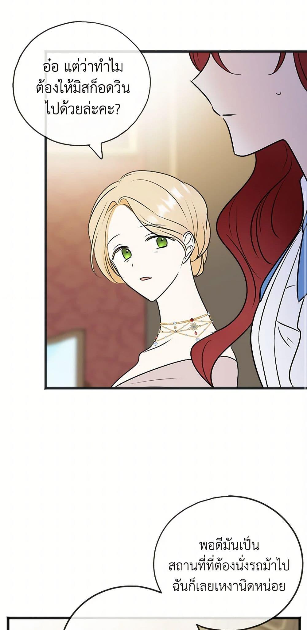 Manga-lc-com อ่านมังงะ อ่านการ์ตูน ออนไลน์ ฟรี Flowers May Wither but You Remain ตอนที่ 1 2 3 4 5 6 7 8 9 10 11 12 13 14 ฟรี ไม่มีโฆษณา Manga-lc - อ่าน มังงะ อ่าน การ์ตูน ออนไลน์ อ่านมังงะ ฟรี