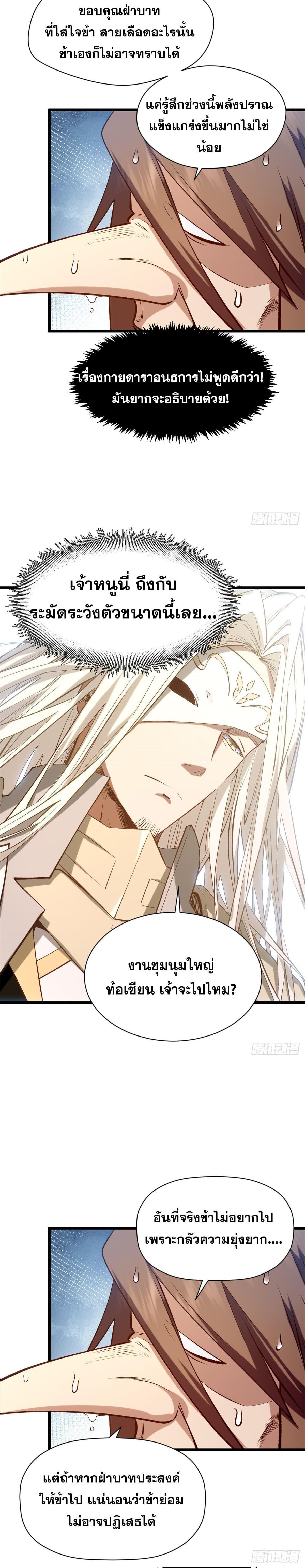 Manga-lc-com อ่านมังงะ อ่านการ์ตูน ออนไลน์ ฟรี Top Tier Providence ตอนที่ 1 2 3 4 5 6 7 8 9 10 11 12 13 14 ฟรี ไม่มีโฆษณา Manga-lc - อ่าน มังงะ อ่าน การ์ตูน ออนไลน์ อ่านมังงะ ฟรี