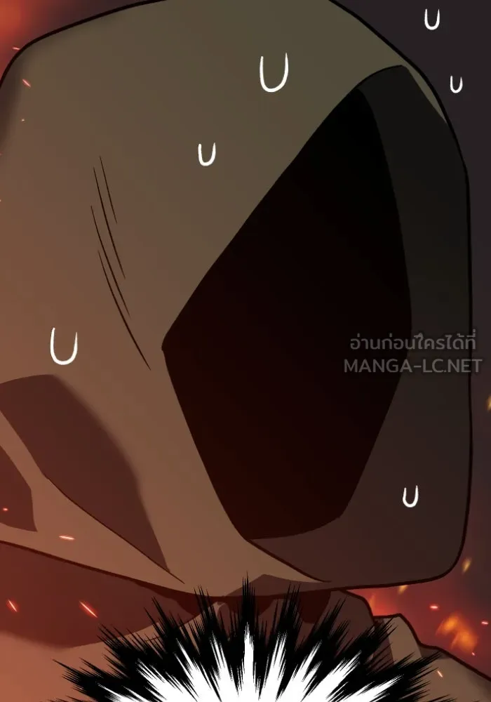 อดีตบอสหอคอย ตอนที่ 1 รูปที่ 390