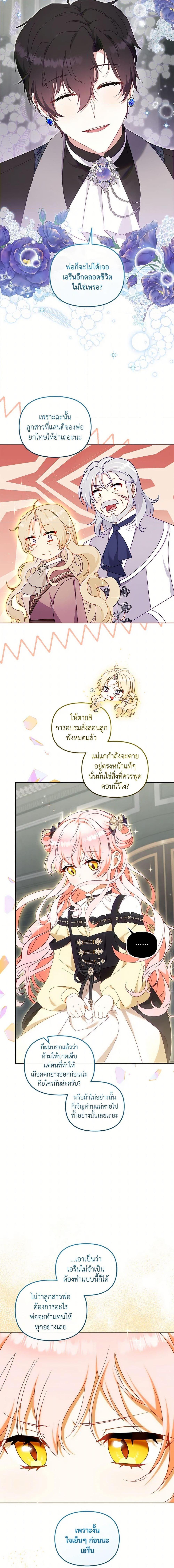 Manga-lc-com อ่านมังงะ อ่านการ์ตูน ออนไลน์ ฟรี I’m Being Raised by Villains ตอนที่ 1 2 3 4 5 6 7 8 9 10 11 12 13 14 ฟรี ไม่มีโฆษณา Manga-lc - อ่าน มังงะ อ่าน การ์ตูน ออนไลน์ อ่านมังงะ ฟรี