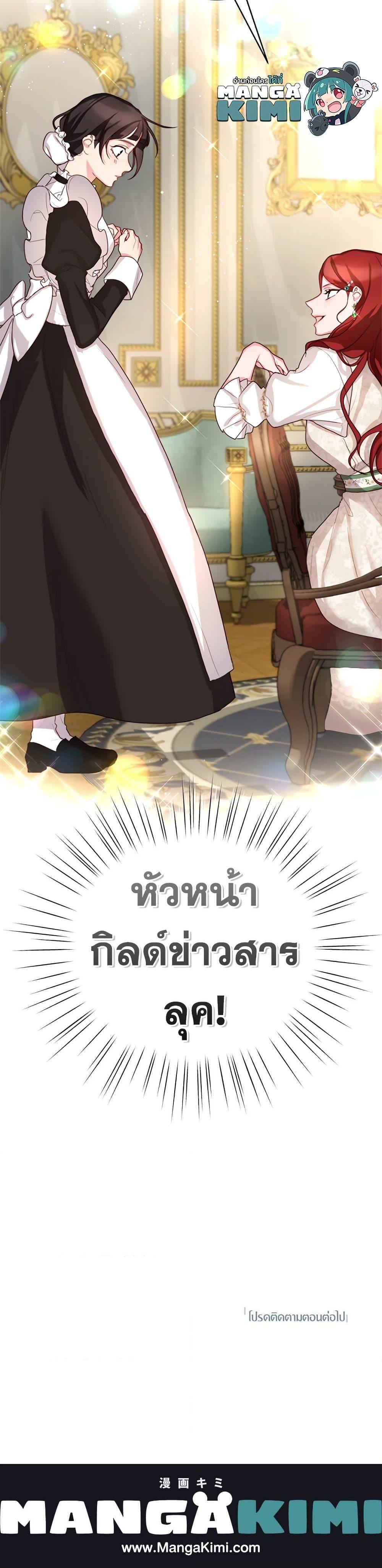 Manga-lc-com อ่านมังงะ อ่านการ์ตูน ออนไลน์ ฟรี I’ll Just Live On As A Villainess ตอนที่ 1 2 3 4 5 6 7 8 9 10 11 12 13 14 ฟรี ไม่มีโฆษณา Manga-lc - อ่าน มังงะ อ่าน การ์ตูน ออนไลน์ อ่านมังงะ ฟรี