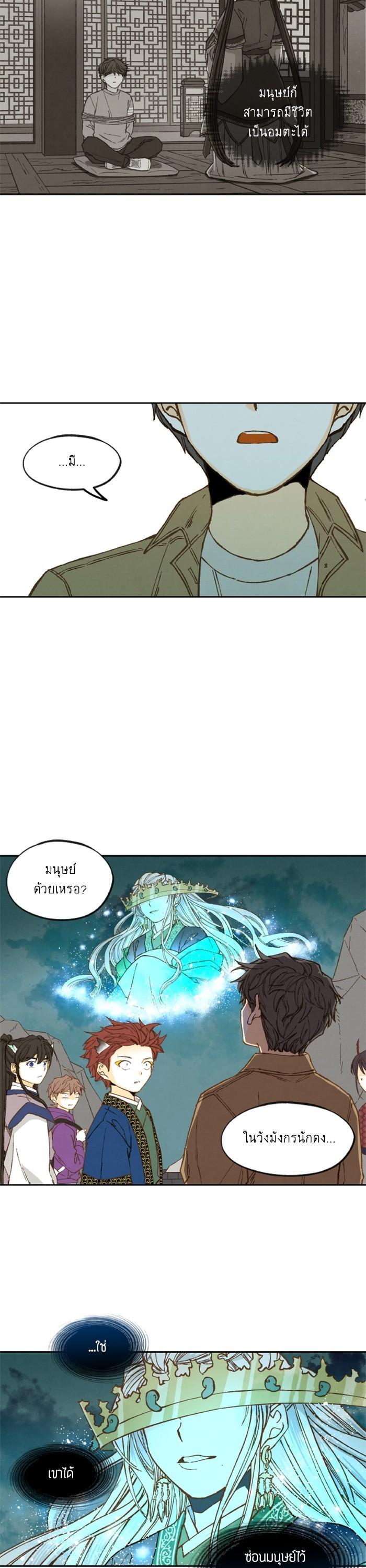 Manga-lc-com อ่านมังงะ อ่านการ์ตูน ออนไลน์ ฟรี How to Become a Dragon ตอนที่ 1 2 3 4 5 6 7 8 9 10 11 12 13 14 ฟรี ไม่มีโฆษณา Manga-lc - อ่าน มังงะ อ่าน การ์ตูน ออนไลน์ อ่านมังงะ ฟรี