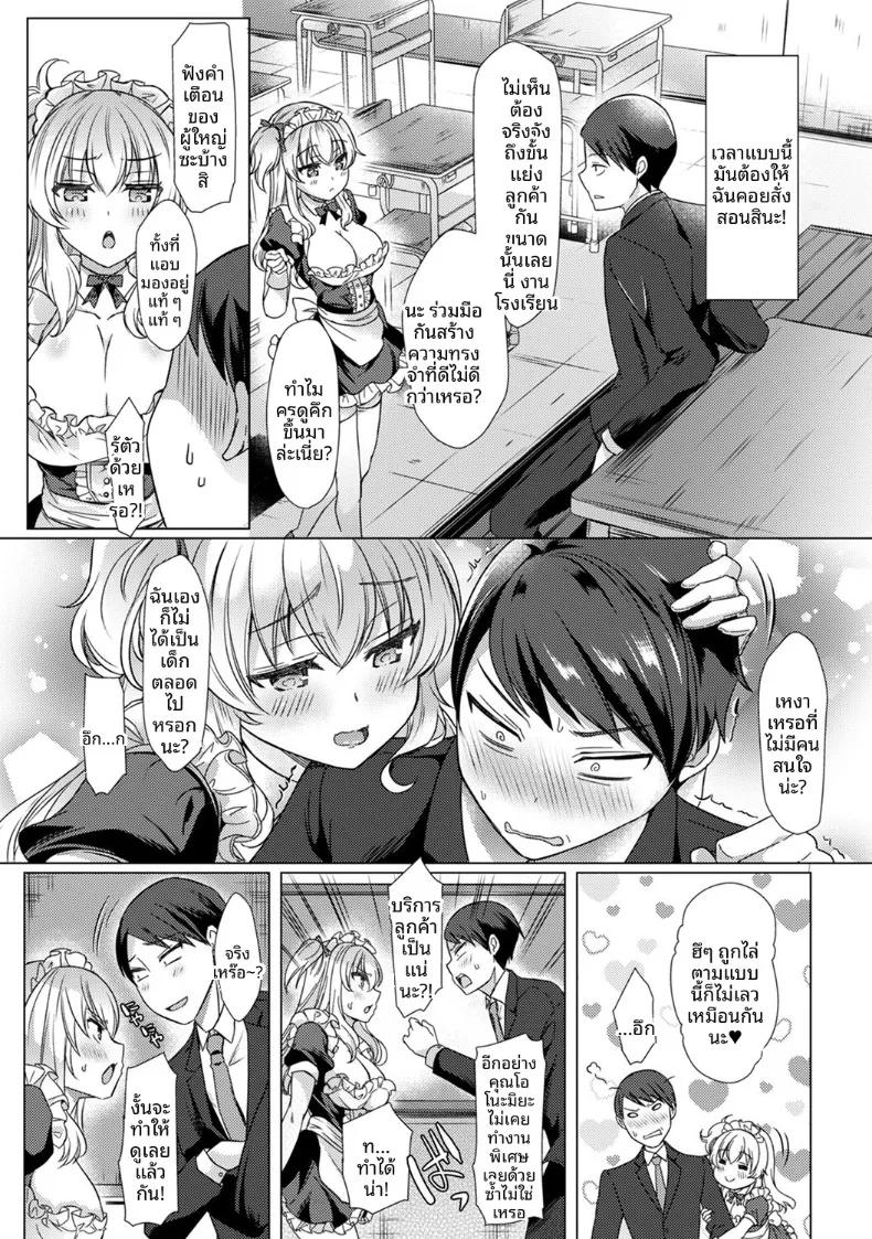 Doujin-Lc- อ่าน โดจิน มังฮวา เกาหลี ญี่ปุ่น จีน แปลไทย ครั้งเเรกนี้ขอเป็นกับคุณครูได้มั้ยคะ (Abenuts) ตอนที่ 1 2 3 4 5 6 7 8 9 10 11 12 13 14 ฟรี ไม่มีโฆษณา อ่าน โดจิน Manhwa เกาหลี ญี่ปุ่น จีน เรามีครบ คัดมาให้เน้นๆ โดจิน 18+ รับประกันความฟินโดย  Doujin Lc