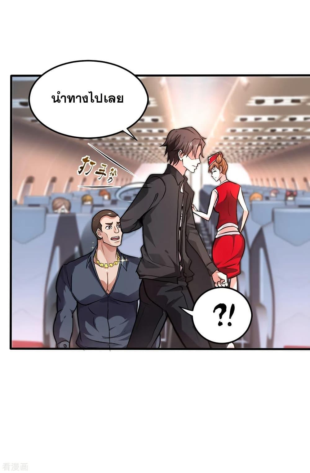 Manga-lc-com อ่านมังงะ อ่านการ์ตูน ออนไลน์ ฟรี Peerless Doctor in the City ตอนที่ 1 2 3 4 5 6 7 8 9 10 11 12 13 14 ฟรี ไม่มีโฆษณา Manga-lc - อ่าน มังงะ อ่าน การ์ตูน ออนไลน์ อ่านมังงะ ฟรี