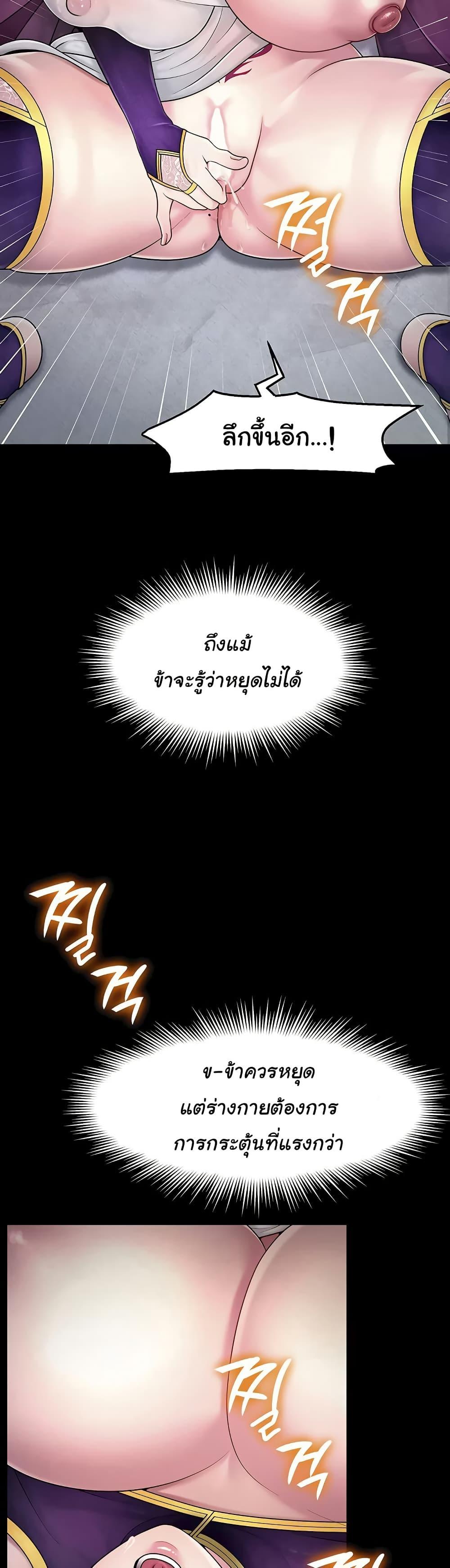 Doujin-Lc- อ่าน โดจิน มังฮวา เกาหลี ญี่ปุ่น จีน แปลไทย Ero The Princess ตอนที่ 1 2 3 4 5 6 7 8 9 10 11 12 13 14 ฟรี ไม่มีโฆษณา อ่าน โดจิน Manhwa เกาหลี ญี่ปุ่น จีน เรามีครบ คัดมาให้เน้นๆ โดจิน 18+ รับประกันความฟินโดย  Doujin Lc
