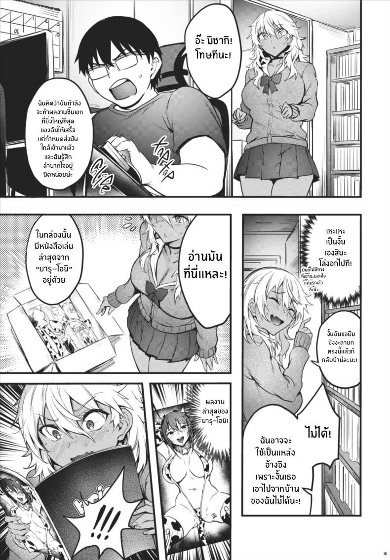 Doujin-Lc- อ่าน โดจิน มังฮวา เกาหลี ญี่ปุ่น จีน แปลไทย สาวคนแรก [fuyochiya] Hajimete no eromangyaru ตอนที่ 1 2 3 4 5 6 7 8 9 10 11 12 13 14 ฟรี ไม่มีโฆษณา อ่าน โดจิน Manhwa เกาหลี ญี่ปุ่น จีน เรามีครบ คัดมาให้เน้นๆ โดจิน 18+ รับประกันความฟินโดย  Doujin Lc