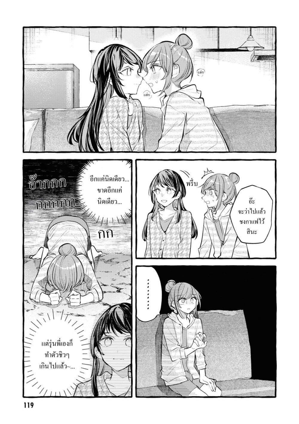 Manga-lc-com อ่านมังงะ อ่านการ์ตูน ออนไลน์ ฟรี Senpai, Oishii Desuka ตอนที่ 1 2 3 4 5 6 7 8 9 10 11 12 13 14 ฟรี ไม่มีโฆษณา Manga-lc - อ่าน มังงะ อ่าน การ์ตูน ออนไลน์ อ่านมังงะ ฟรี
