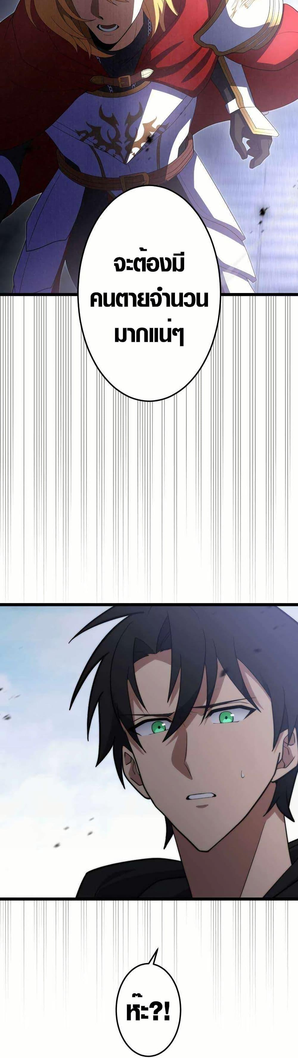 Manga-lc-com อ่านมังงะ อ่านการ์ตูน ออนไลน์ ฟรี Because I’m Super Lucky, I Got a Second Chance at Life ตอนที่ 1 2 3 4 5 6 7 8 9 10 11 12 13 14 ฟรี ไม่มีโฆษณา Manga-lc - อ่าน มังงะ อ่าน การ์ตูน ออนไลน์ อ่านมังงะ ฟรี