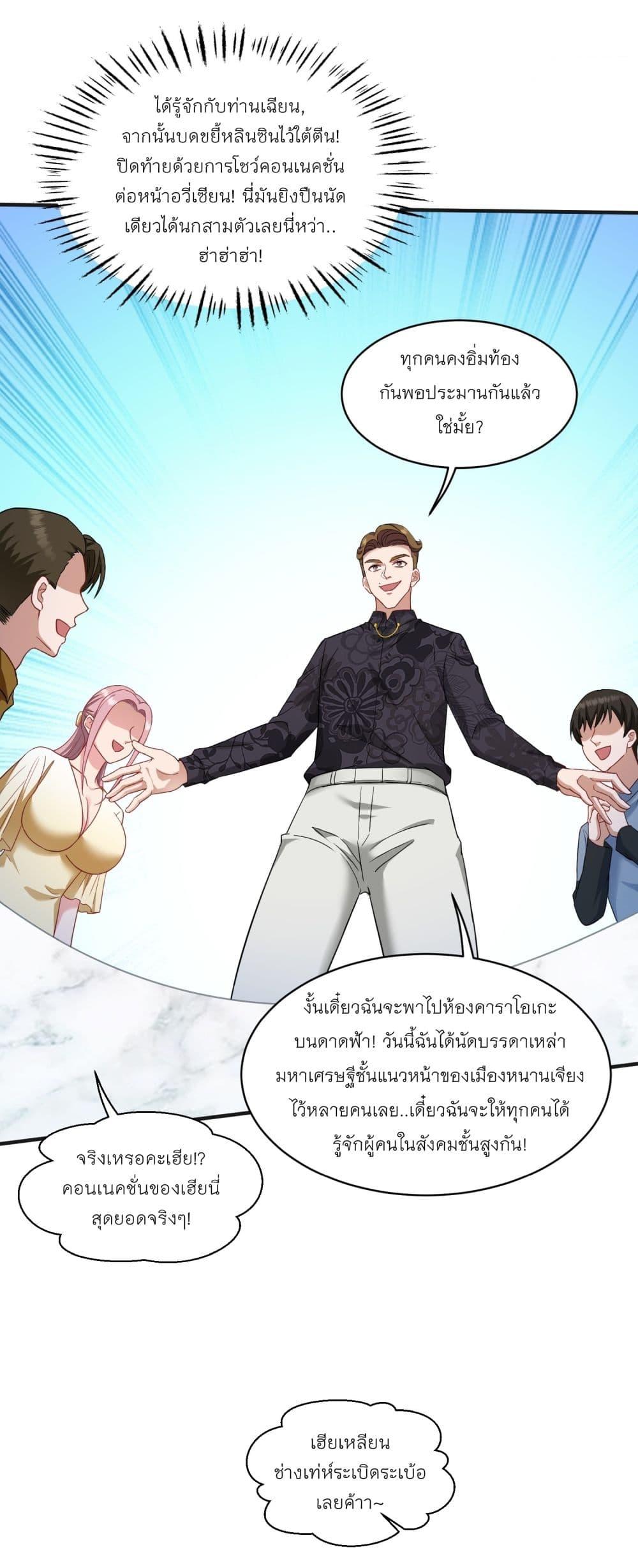 Manga-lc-com อ่านมังงะ อ่านการ์ตูน ออนไลน์ ฟรี Became a Billionaire After Dog Licking Improperly ตอนที่ 1 2 3 4 5 6 7 8 9 10 11 12 13 14 ฟรี ไม่มีโฆษณา Manga-lc - อ่าน มังงะ อ่าน การ์ตูน ออนไลน์ อ่านมังงะ ฟรี