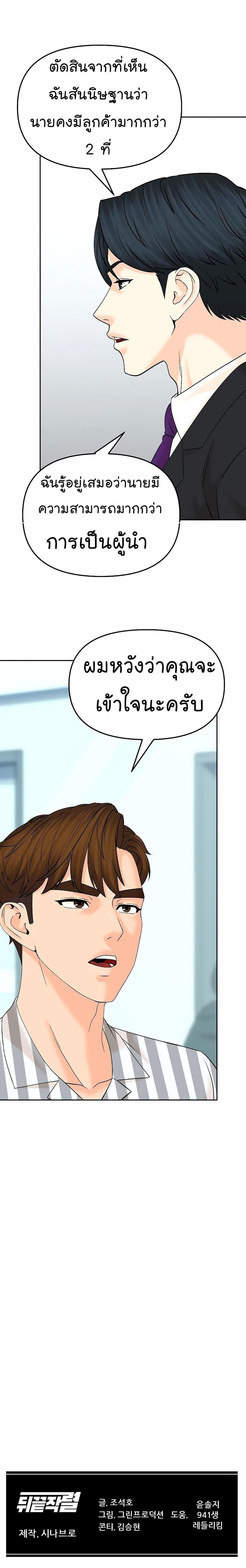 Manga-lc-com อ่านมังงะ อ่านการ์ตูน ออนไลน์ ฟรี From the Grave and Back ตอนที่ 1 2 3 4 5 6 7 8 9 10 11 12 13 14 ฟรี ไม่มีโฆษณา Manga-lc - อ่าน มังงะ อ่าน การ์ตูน ออนไลน์ อ่านมังงะ ฟรี