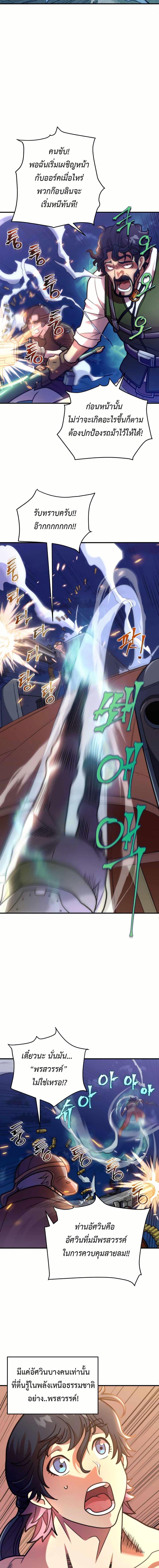 Manga-lc-com อ่านมังงะ อ่านการ์ตูน ออนไลน์ ฟรี Gigantic Rider in 1RM ตอนที่ 1 2 3 4 5 6 7 8 9 10 11 12 13 14 ฟรี ไม่มีโฆษณา Manga-lc - อ่าน มังงะ อ่าน การ์ตูน ออนไลน์ อ่านมังงะ ฟรี