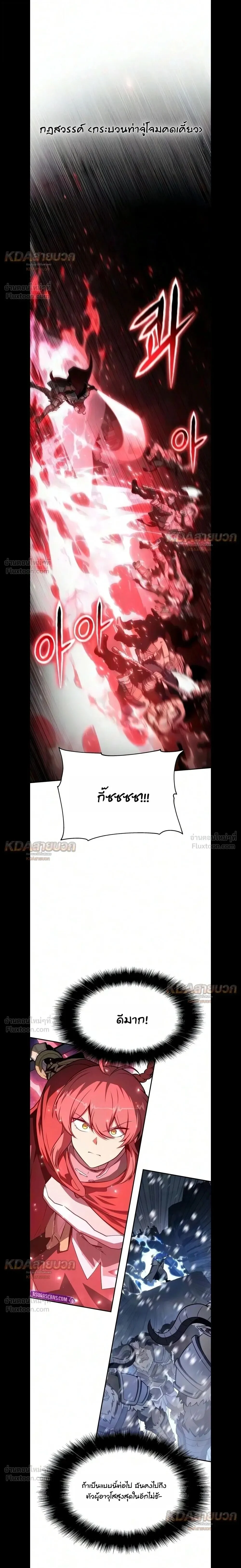 Manga-lc-com อ่านมังงะ อ่านการ์ตูน ออนไลน์ ฟรี The Knight King Who Returned With a God ราชาอัศวินผู้มากับเท ตอนที่ 1 2 3 4 5 6 7 8 9 10 11 12 13 14 ฟรี ไม่มีโฆษณา Manga-lc - อ่าน มังงะ อ่าน การ์ตูน ออนไลน์ อ่านมังงะ ฟรี