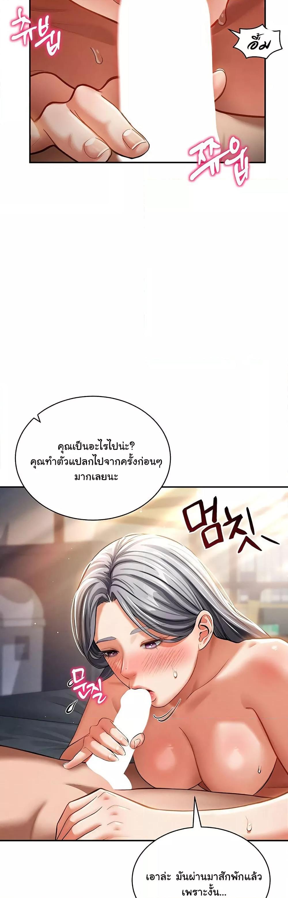 Doujin-Lc- อ่าน โดจิน มังฮวา เกาหลี ญี่ปุ่น จีน แปลไทย My Eyes Now See Desire ตอนที่ 1 2 3 4 5 6 7 8 9 10 11 12 13 14 ฟรี ไม่มีโฆษณา อ่าน โดจิน Manhwa เกาหลี ญี่ปุ่น จีน เรามีครบ คัดมาให้เน้นๆ โดจิน 18+ รับประกันความฟินโดย  Doujin Lc